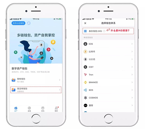 tpwallet和tokenpocket区别(trustwallet和tokenpocket)