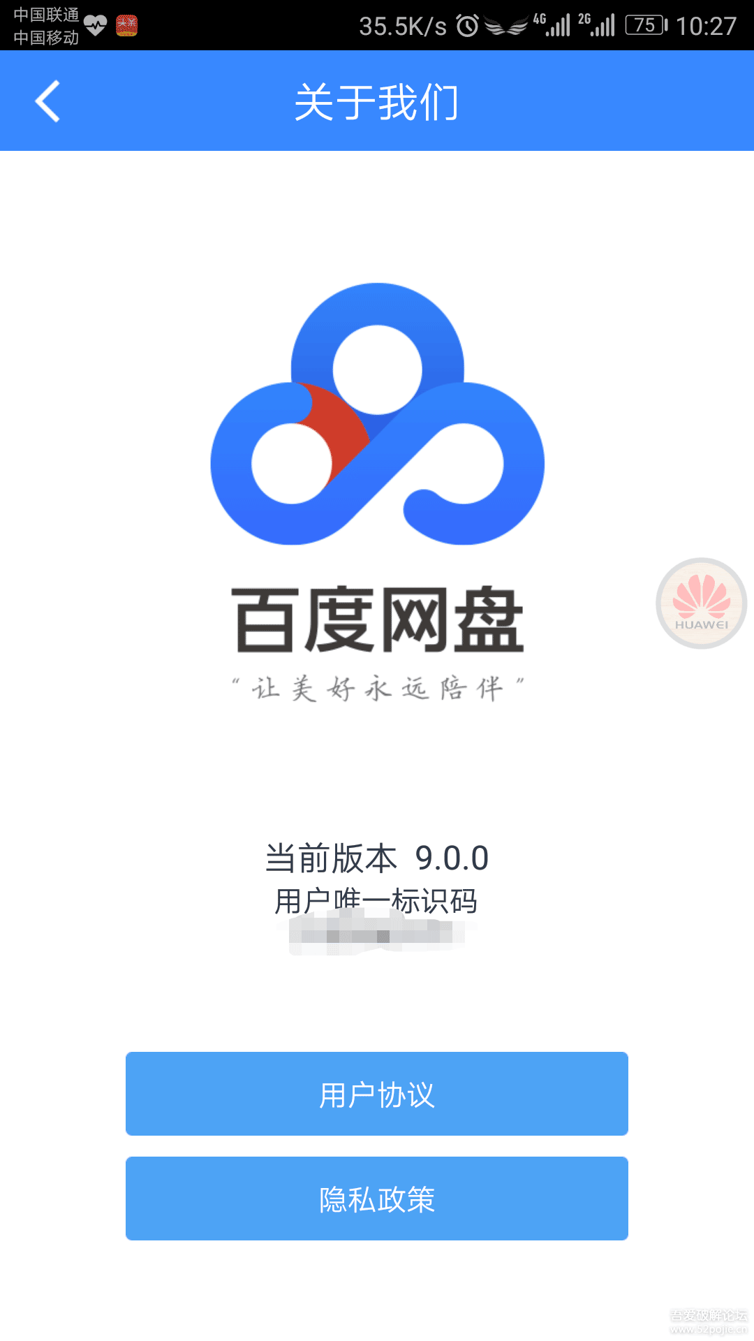 android下载(android下载是什么意思)