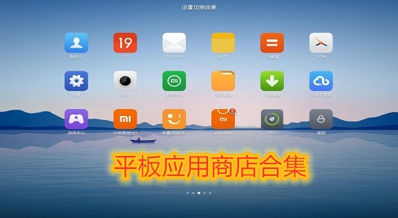 安卓应用商店app下载官方(安卓应用商店app下载官方版)