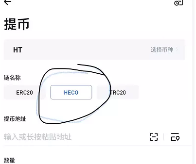 包含小狐狸钱包支持heco吗的词条