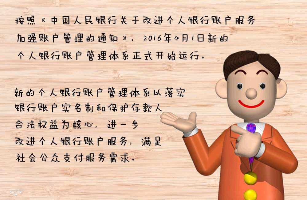 包含u币怎么开户,需要实名吗的词条