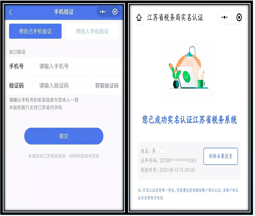 包含u币怎么开户,需要实名吗的词条