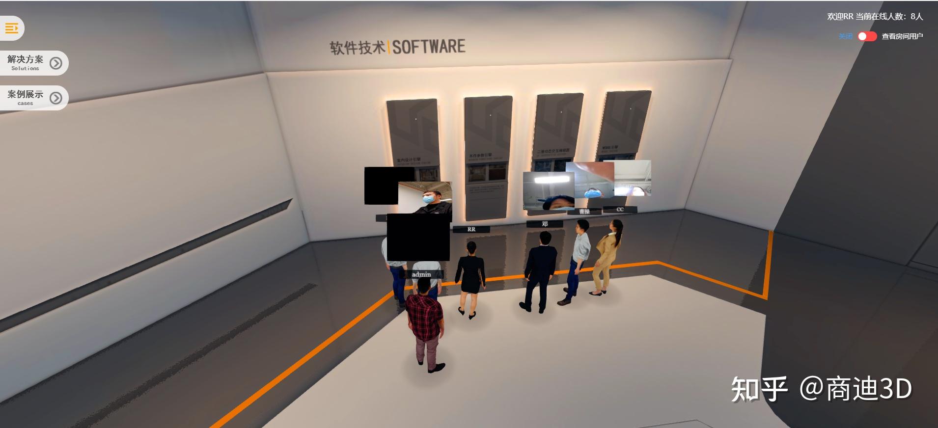 关于元宇宙虚拟展厅网站那个好的信息