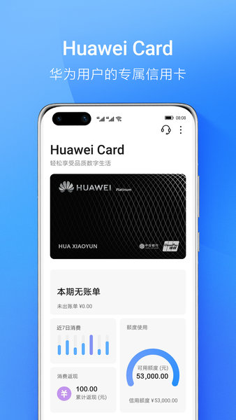ebpay钱包怎么下载(ebpay钱包怎么下载不了)