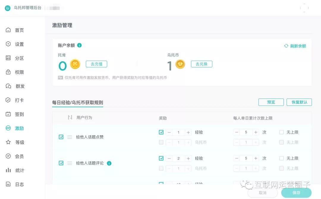 乌托邦app靠什么赚钱(乌托邦app为什么被国家封了)