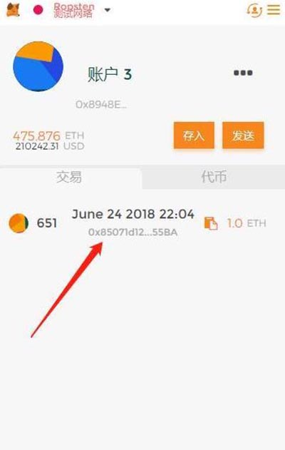 小狐狸钱包中文版最新版V4.0.1(小狐狸钱包中文版最新版v4012)