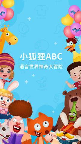 小狐狸软件安全吗可靠吗(小狐狸软件安全吗可靠吗可信吗)