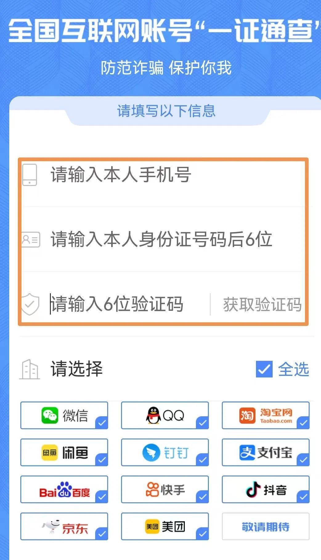 下载有信钱包怎么打不开(有信钱包通过了为什么没有钱)