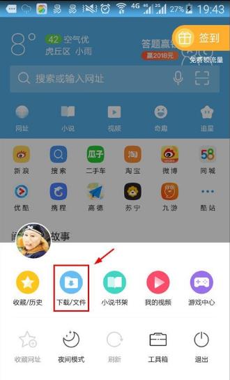 uc浏览器安卓版(UC浏览器安卓版apk下载)
