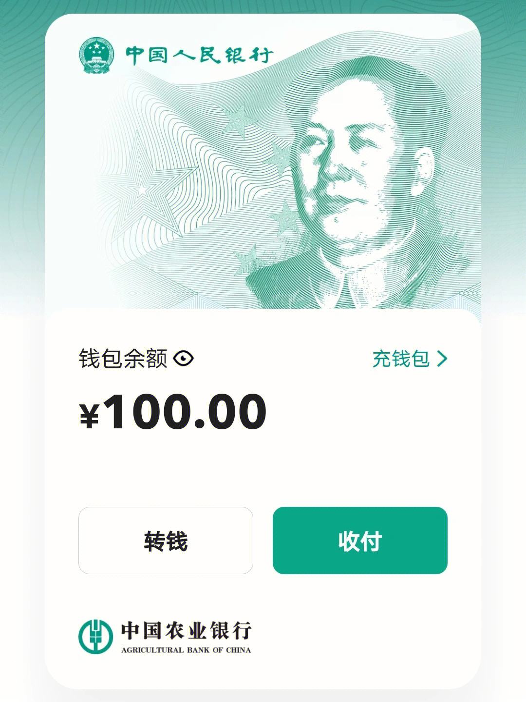 数字人民币硬钱包(数字人民币硬钱包和软钱包的区别)