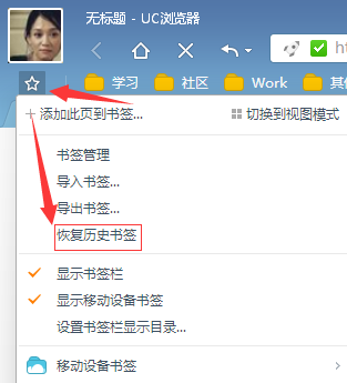 uc网站里的搜索历史删除(uc网站里的搜索历史删除怎么找回)
