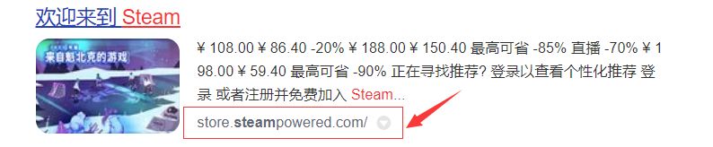 steam官网网址(steam官网网址打不开)