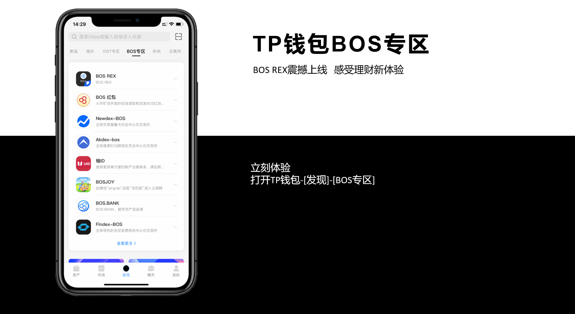 tp钱包app下载-tp钱包app官方版(tp钱包price impact too high)