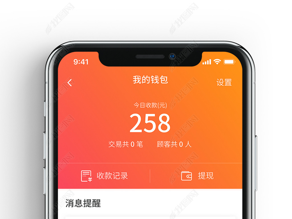 钱包下载安装(tp官方钱包下载安装)