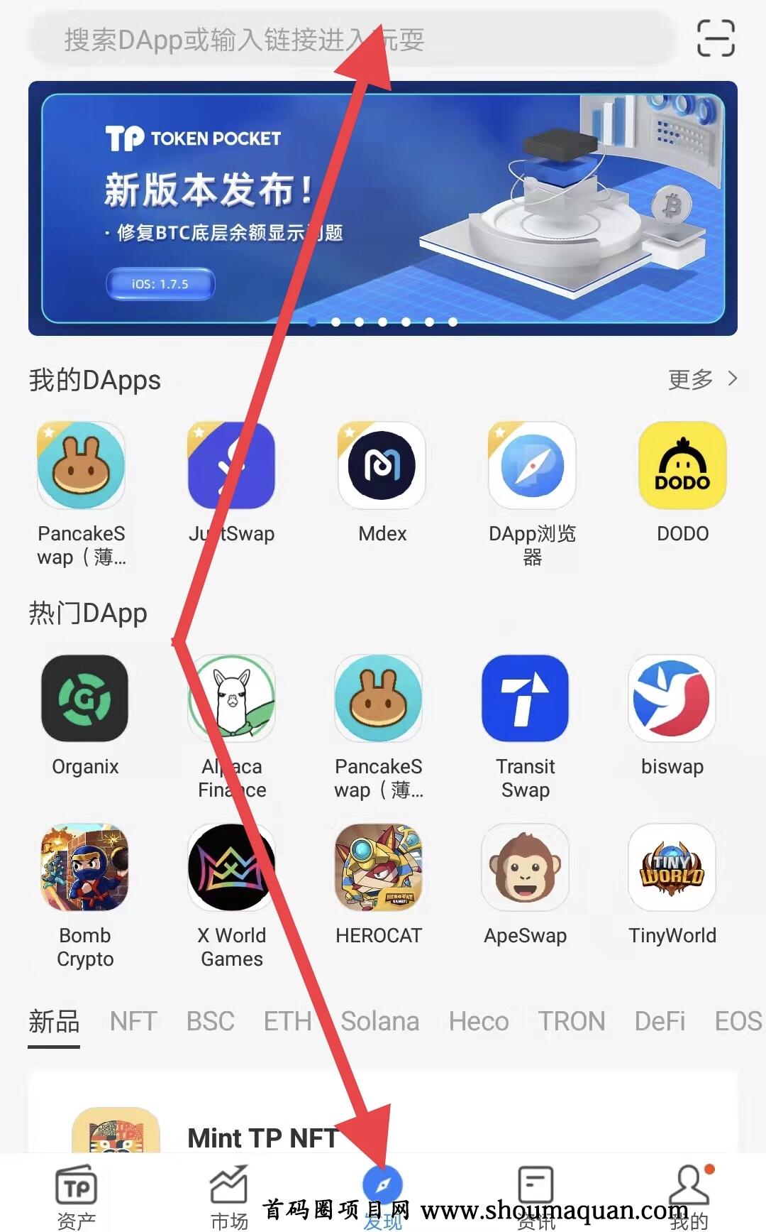 tp钱包官方客服电话(tp钱包官网下载app)