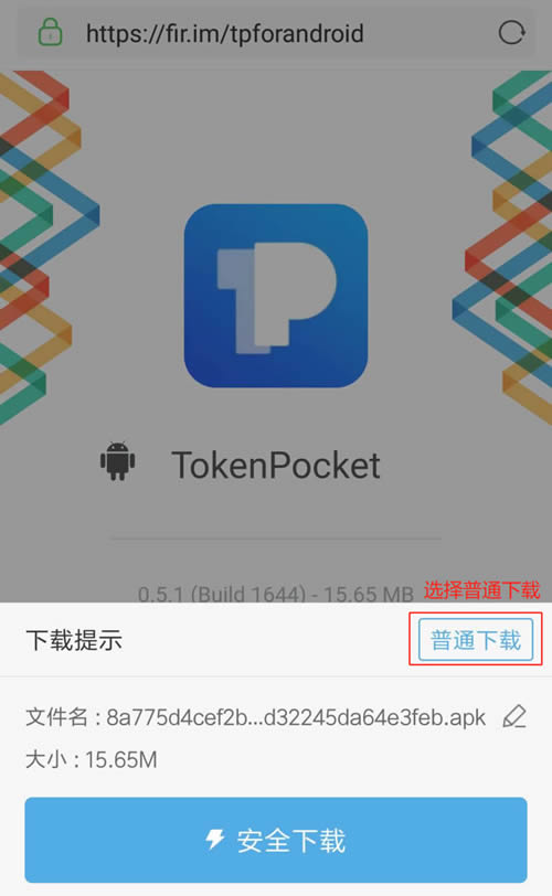 tokenpocket最新版官网(tokenpocket 129)