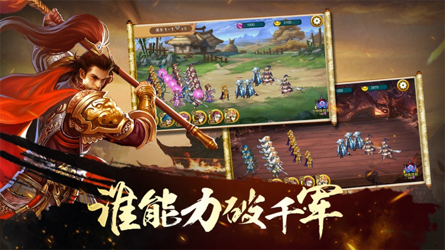 三国类回合制手游(三国回合制手游排行榜前十名)