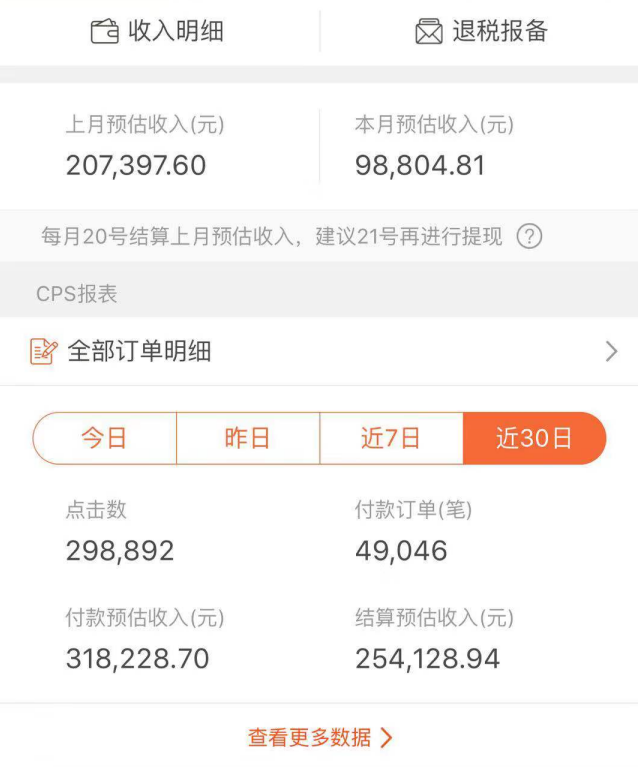 tokenpocket怎么变现(token pocket怎么提现)