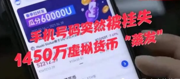 虚拟币被盗可以报警吗(虚拟币被盗可以报警吗知乎)