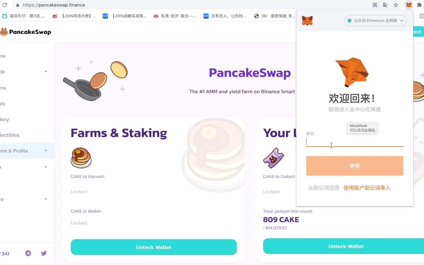 小狐狸钱包软件怎么样(小狐狸钱包软件怎么样可靠吗)