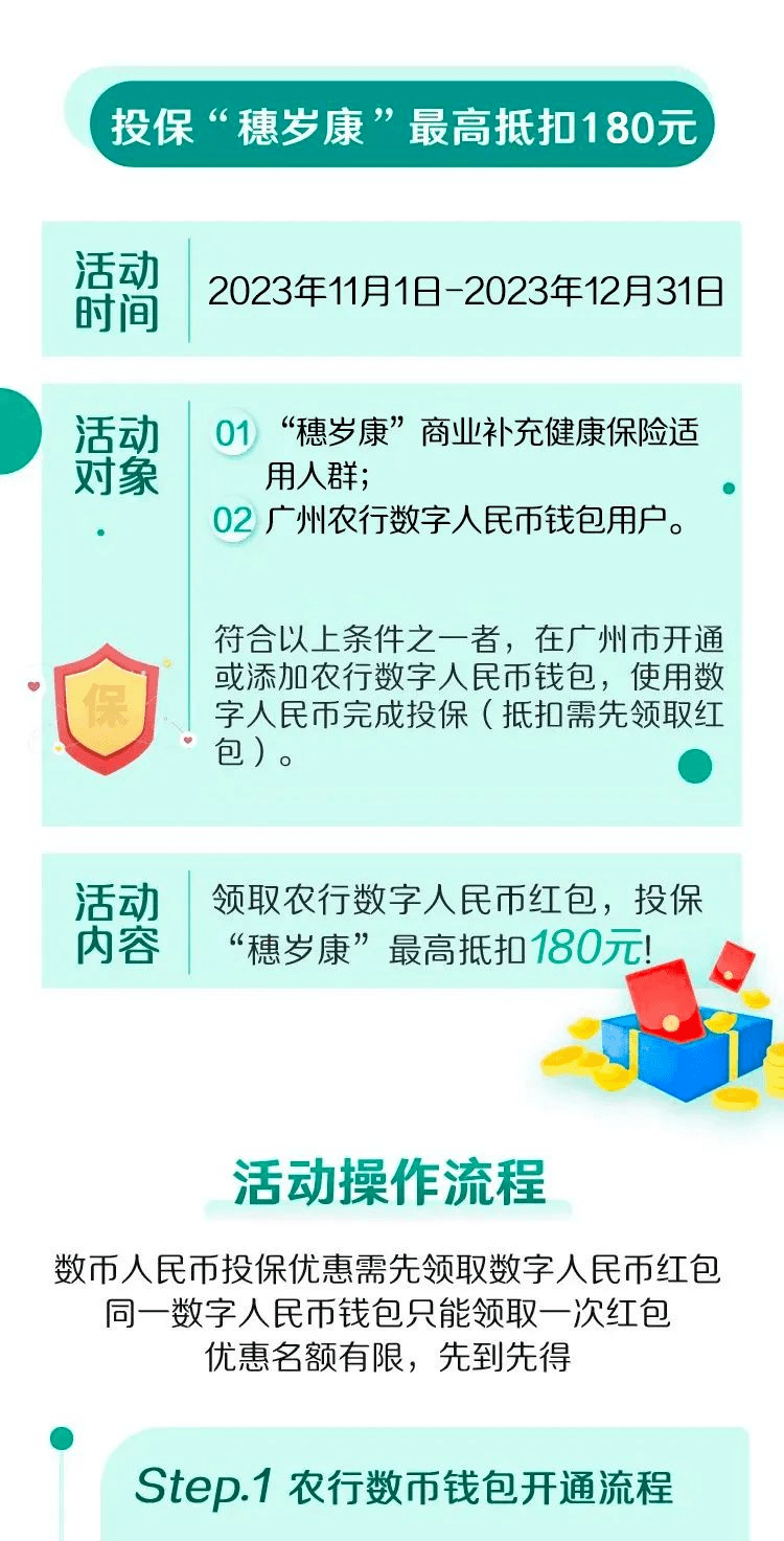 tokenpocket钱包下载(tokenpocket钱包下载官网苹果)