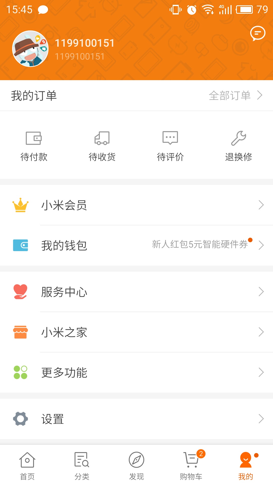 应用商店app下载安装(小米应用商店app下载安装)