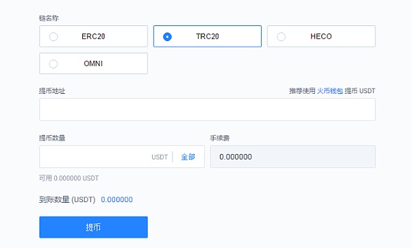 包含usdttrc20钱包怎么注册的词条