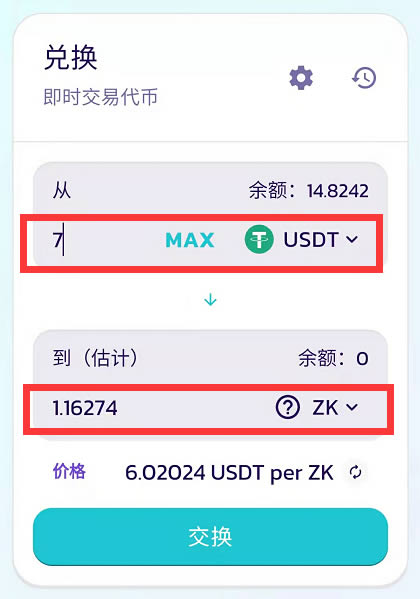 tp钱包下载app(2023最新版tp钱包官方下载)