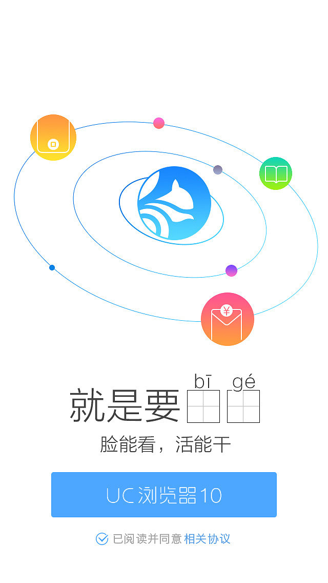 uc浏览器官网(ucuc浏览器官网)