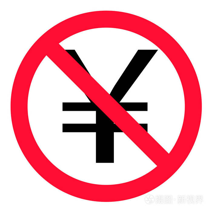 中国法定货币符号(中国的法定货币有几种)
