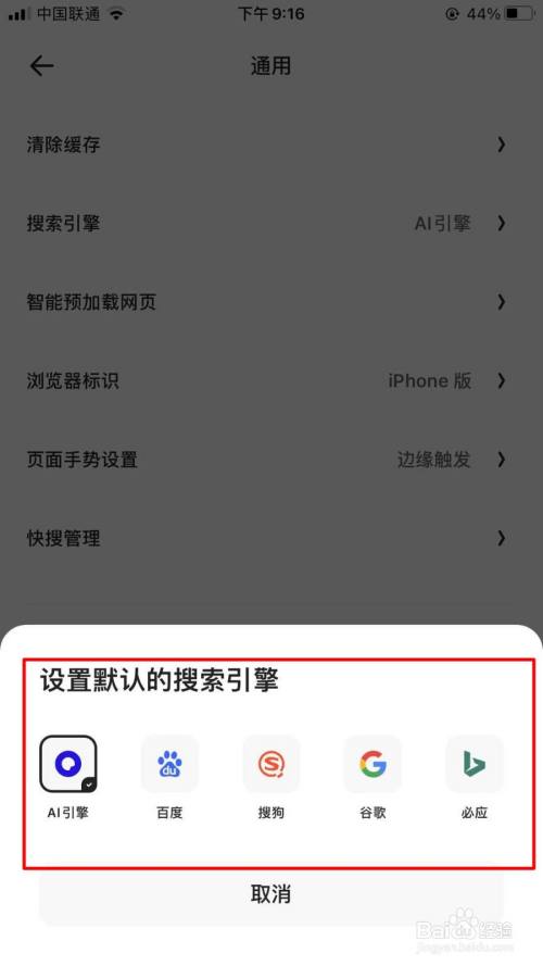 夸克搜索神秘入口(夸克搜索引擎的网址)