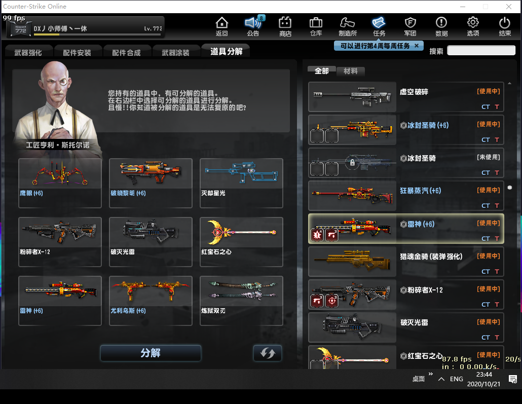 797游戏中心官网(797游戏大厅v119)
