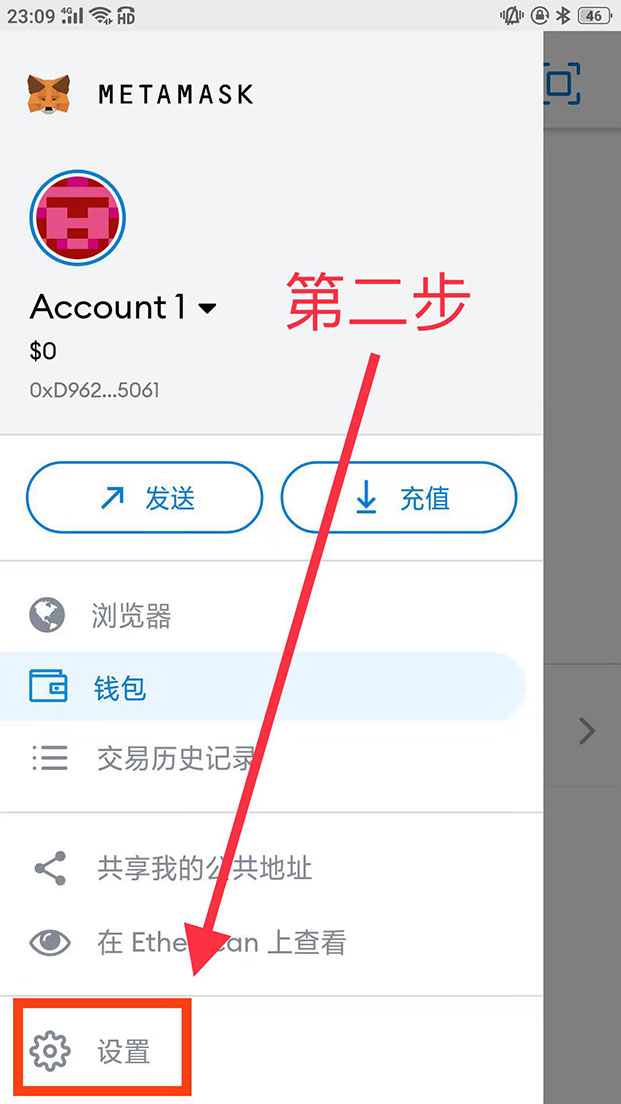 小狐狸钱包手机版怎么设置中文版(小狐狸钱包手机版怎么设置中文版的)