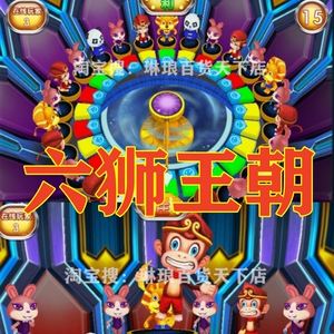 包含安卓水果机九莲宝灯单机版app的词条