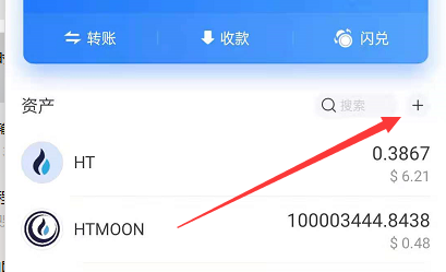 tp钱包的htmoon会不会下架的简单介绍