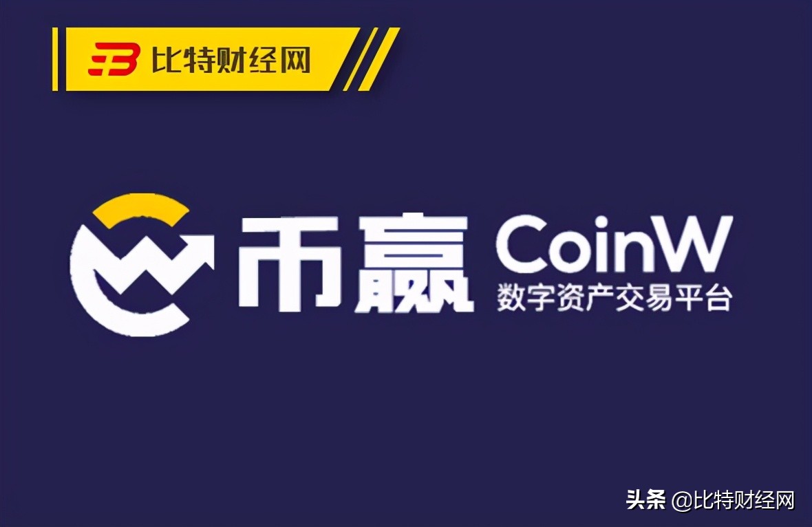 oec交易所(oex交易所app)