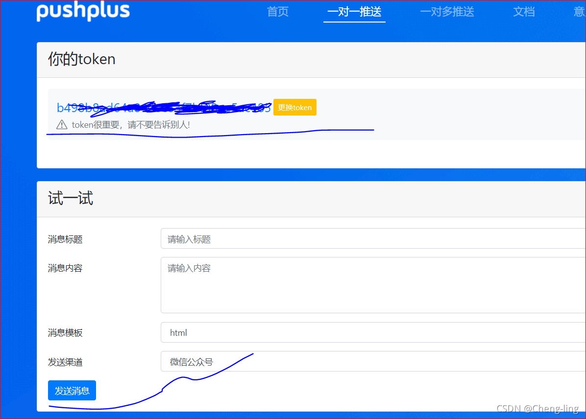 token购买网站(token在哪里购买)