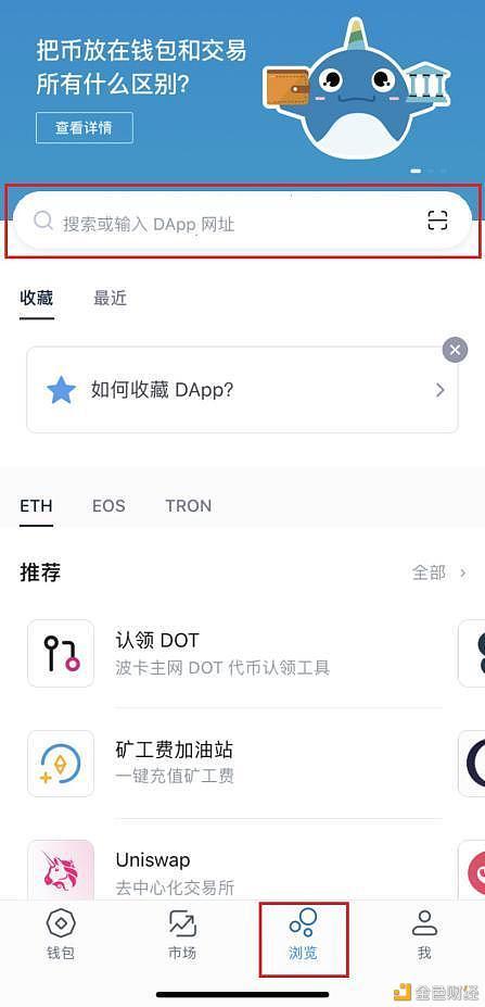 imtoken中国版io(imtoken中国版和国际版)