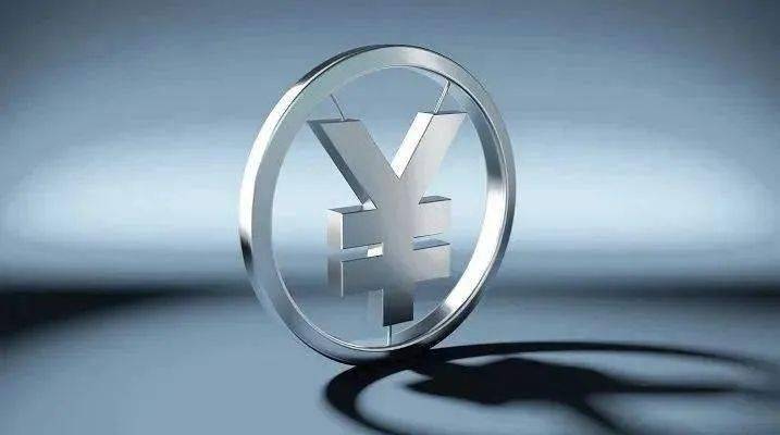 数字人民币9月1日正式发行(数字人民币9月1日正式发行是真的吗)