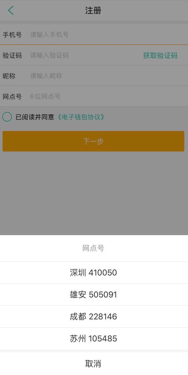 数字货币钱包app下载安装(数字货币钱包app下载安装最新版)