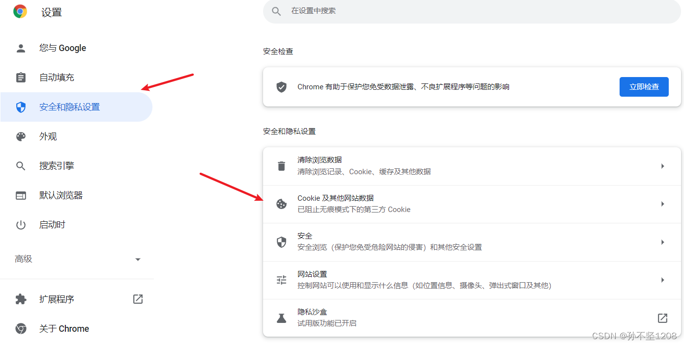 telegeeat重新登陆(teacherfeeling剧情)