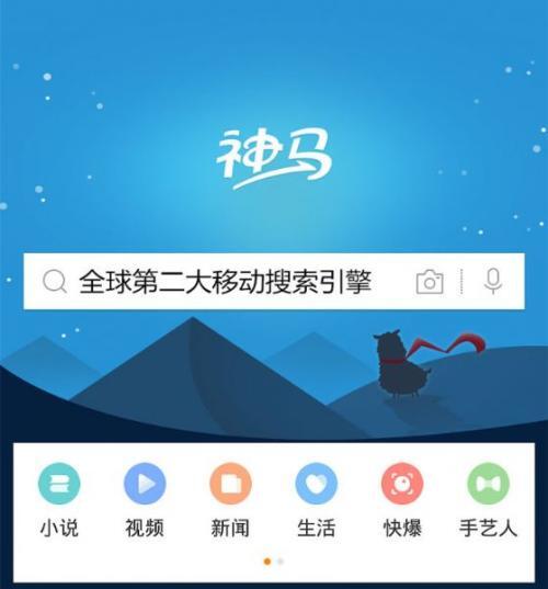 uc搜索引擎是什么(uc搜索引擎是哪个平台)