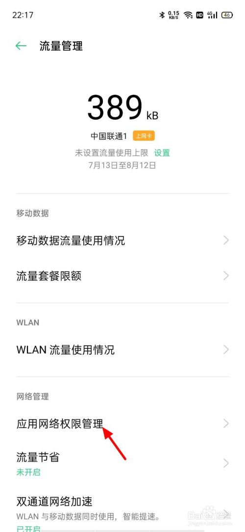 uc浏览器打不开网页是怎么回事(uc浏览器打不开网页是怎么回事儿)