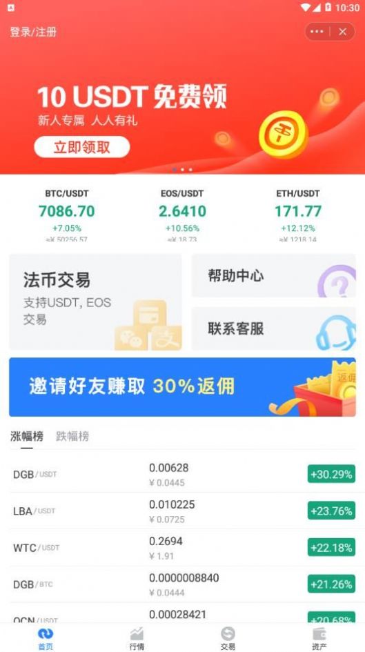包含tokenpocket官网版下载的词条