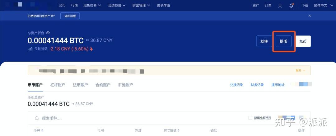 怎么注册下载usdt钱包(usdt钱包手机上怎么注册)