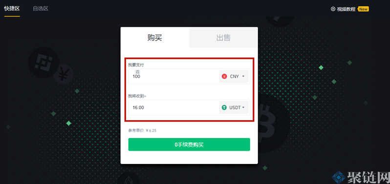 usdt充值网(USDT充值网络)