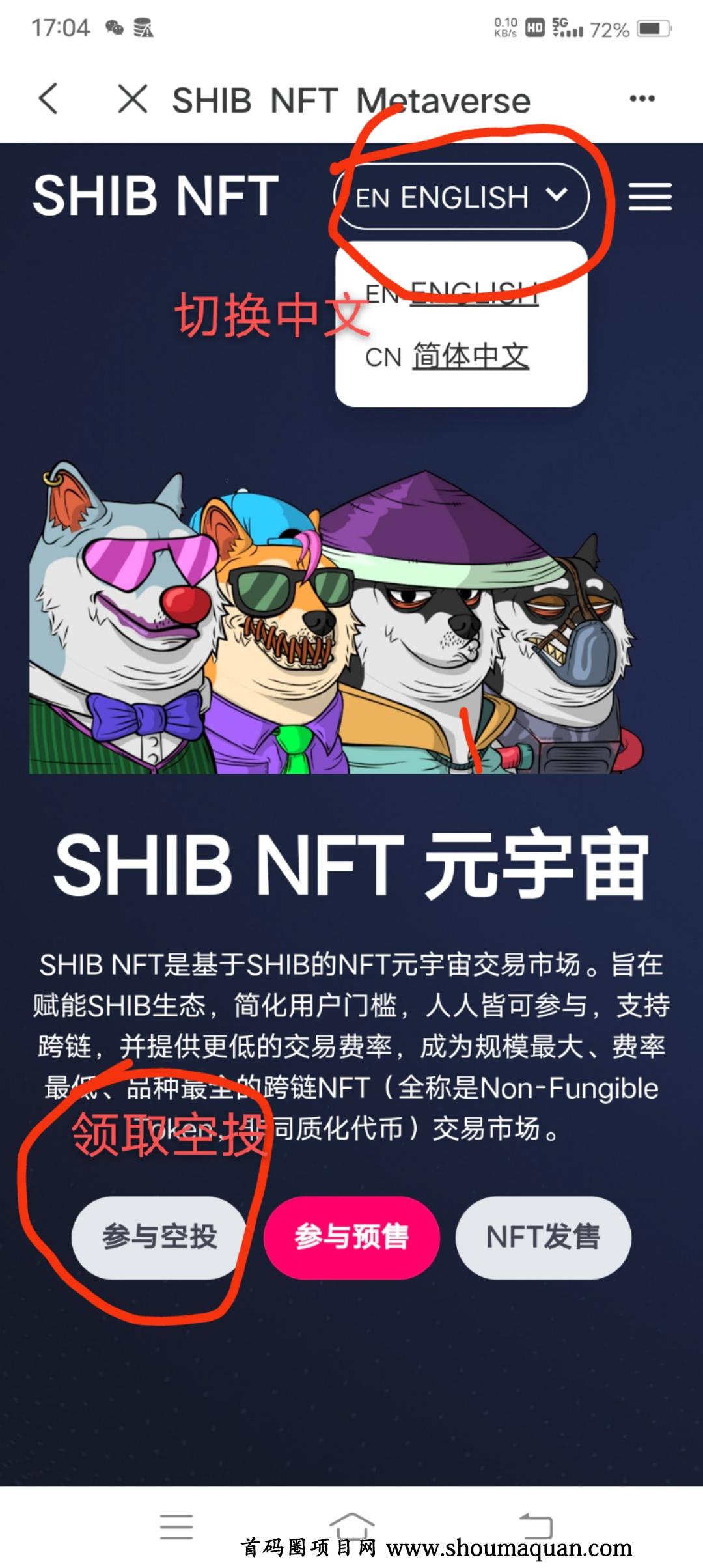 元宇宙nft怎么赚钱(nft数字藏品平台app)