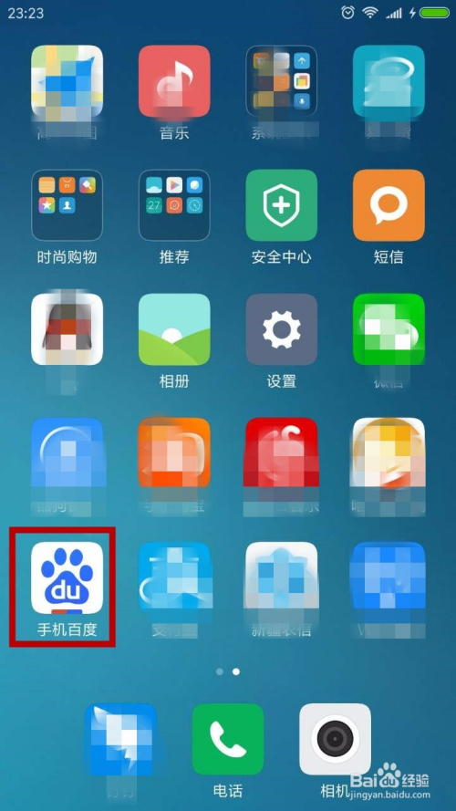 帮我下载百度钱包(百度钱包app下载安装手机版)