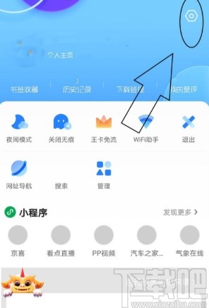 qq浏览器搜索引擎(浏览器搜索引擎是什么)