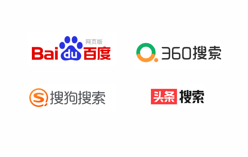 搜狗搜索(搜狗搜索引擎)